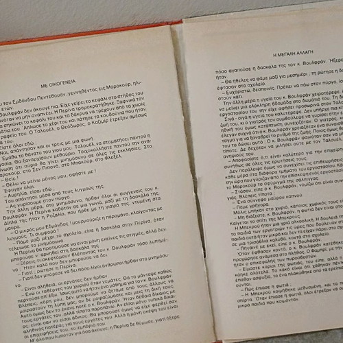 Classic books Jane Eyre and Les Misérables used, pack