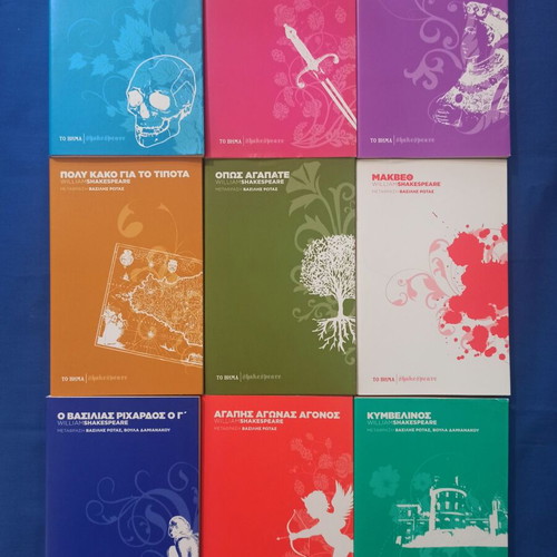 William Shakespeare Complete Series of 39 Books like new, 2009
