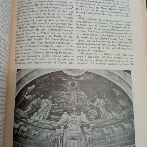 Books World History of Art L.Reau used, volumes A & B