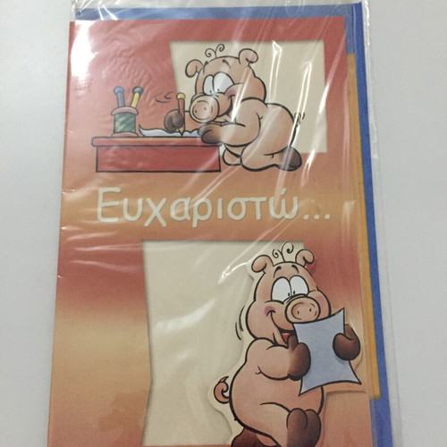 Card new in sealed packaging with envelope