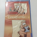 Card new in sealed packaging with envelope