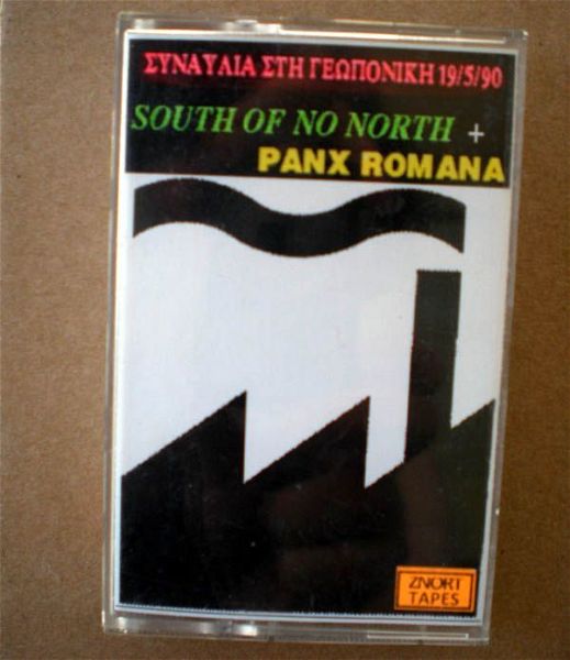  SOUTH OF NO NORTH/PANX ROMANA - spania kaseta apo geoponiki 1989