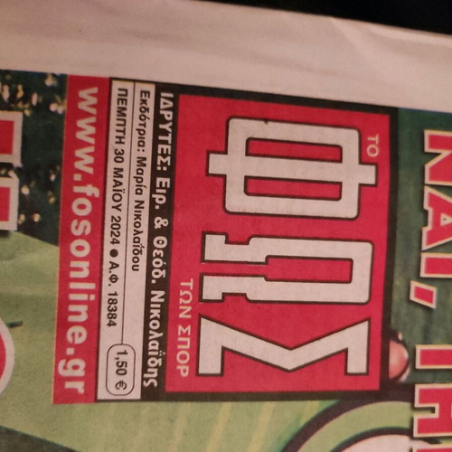 Olympiacos Conference League 2024 newspaper front pages like new