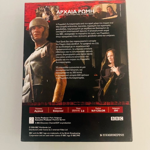 BBC Ancient Rome 3 DVD like new, documentary with subtitles