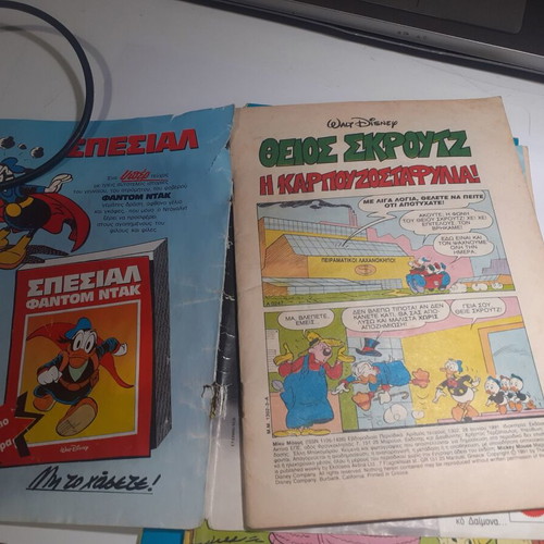 Donald #65 used, December 2019