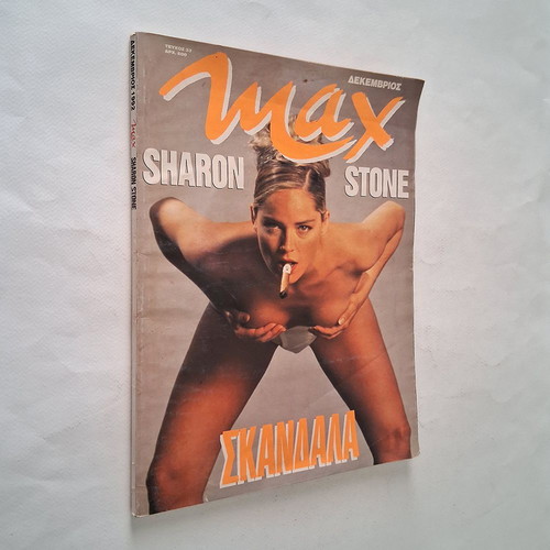 Max magazine with Sharon Stone, used, includes 4-page poster