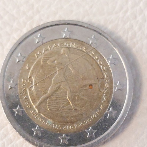 Commemorative 2 Euro Coin used, 2500 Years Marathon Battle