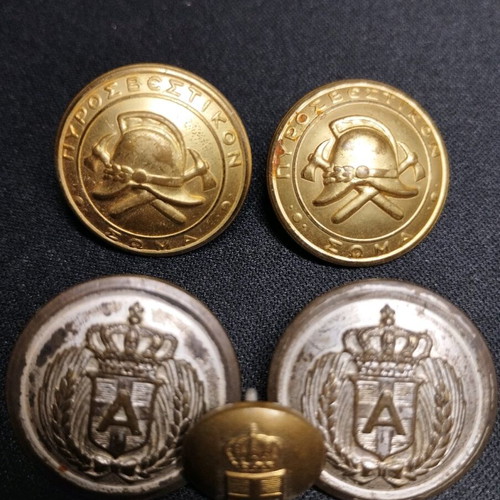 Collectible uniform buttons used, Agronomia, fire brigade, Hellenic Army 60s