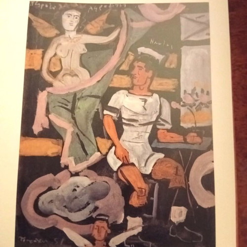 Collectible art book set of 3 out-of-print editions Tsarouchis, Tetsis, Fassianos