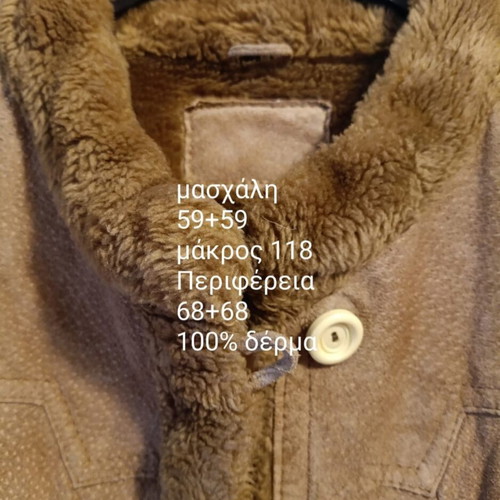 Vintage long mouton coat tan with rich inner fur