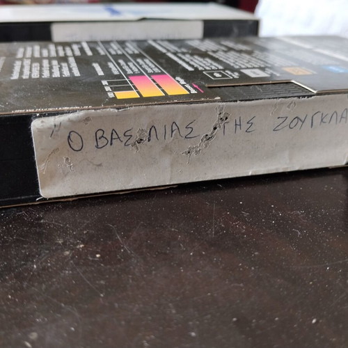 Disney & Retro Joconda Video VHS Collection used, dubbed