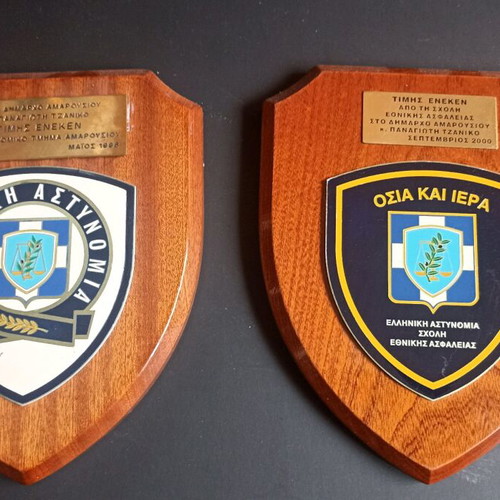 Collectible Greek Police Shields set 1998-2000, like new