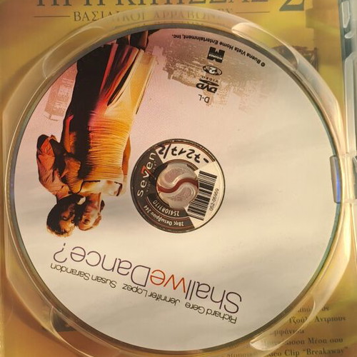 Χορεύετε; DVD μεταχειρισμένο, περιπέτεια, αισθηματική, κοινωνική, υπότιτλοι