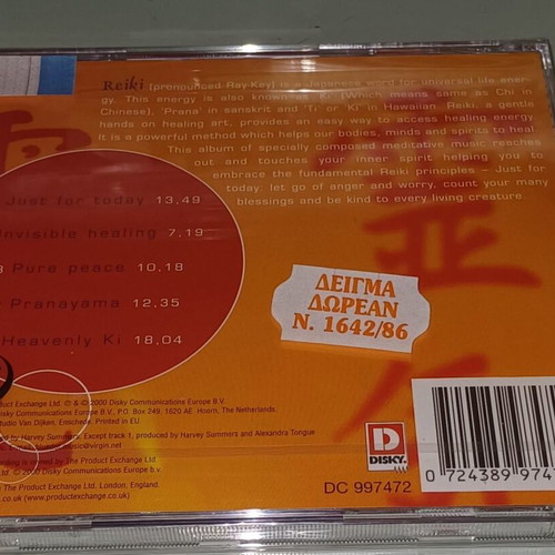 Reiki-Invisible Healing CD new