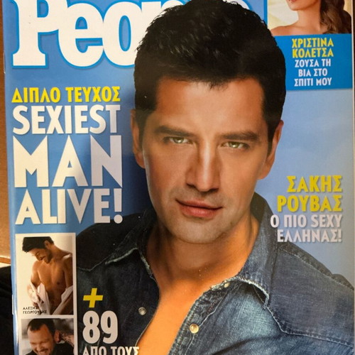 People magazine 2010 used, Sakis Rouvas & Georgoulis