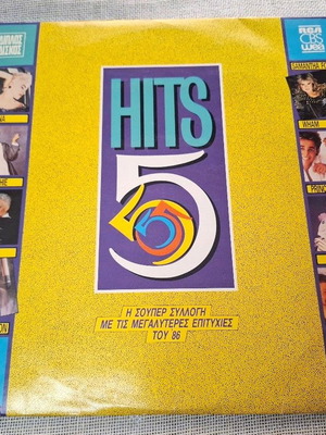 Hits 5 2XLP βινύλιο μεταχειρισμένο, ηλεκτρονικό είδος