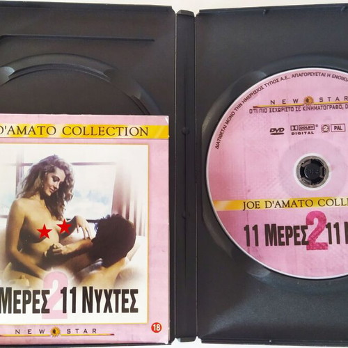 Eleven Days, Eleven Nights 2 DVD like new, erotic drama with subtitles