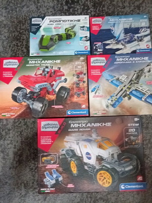 Set of 5 mechanical workshops like new
