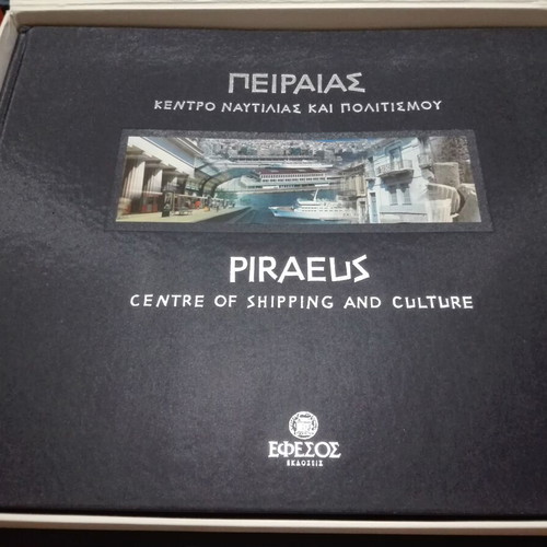 Piraeus Luxury Album like new with historical and cultural photos