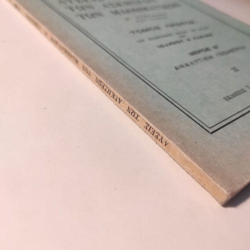 Solutions to Math Exercises E Gymnasium Part B Analytical Geometry like new