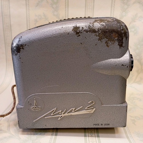 8mm film projector used vintage LOMO Luch-2 model