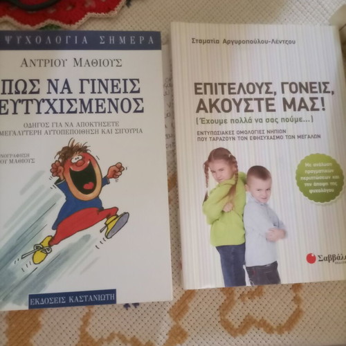 Book set like new, pack of 8, 3 hardcover