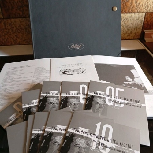 Grigoris Bithikotsis 50 Years collectible box set 10 CD like new, laiko