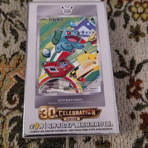 Pokemon TCG First Partner set of 3 boxes new