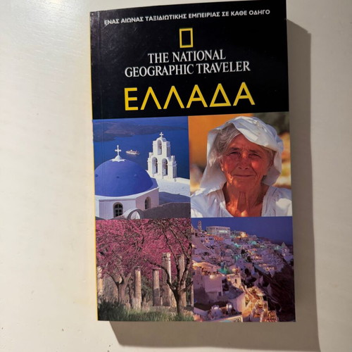 Greece National Geographic Traveler book new