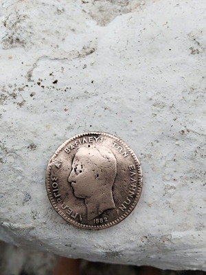 Copper coin 10 lepta King George I used, 1882