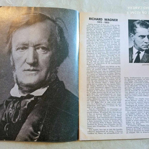 The Flying Dutchman National Opera 1973-74 used