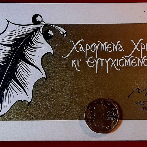 Kostas Laskaris Christmas greeting card 1981, political collectible