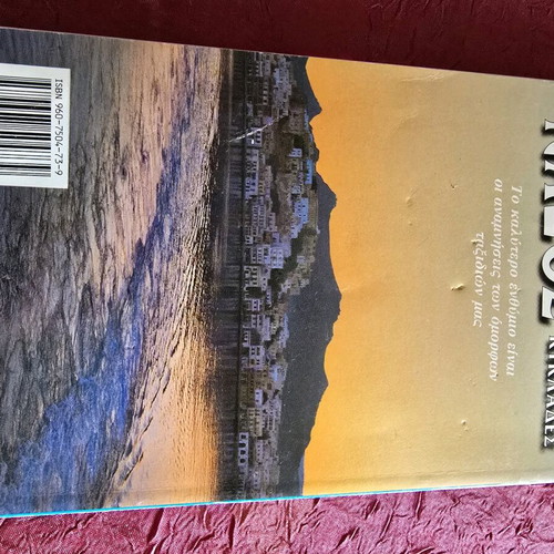 Travel guides used, pack of 3 books