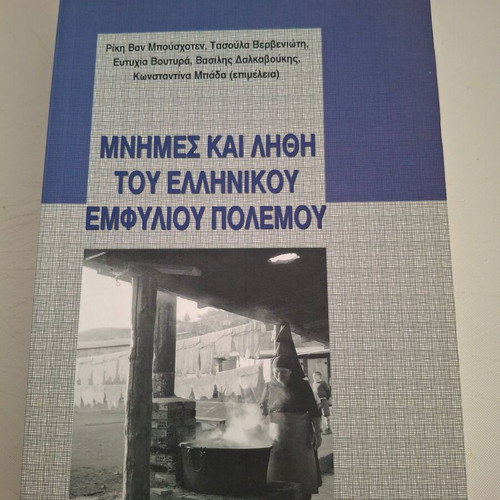 Book Memories and Forgetting of the Greek Civil War like new