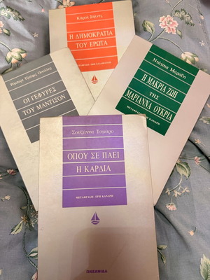 Set of 4 used foreign literature books best sellers