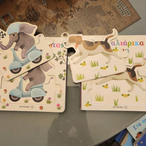 Skantaliarika Zoakia and Agonas Tachytitas children's books with puzzles like new