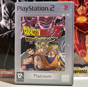 Dragonball Z Budokai 2 PS2 PlayStation 2