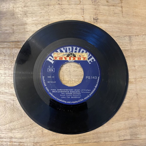 Foteini Mavraki Mousafiraioi Eimaste Polyphone PS 143 vinyl like new