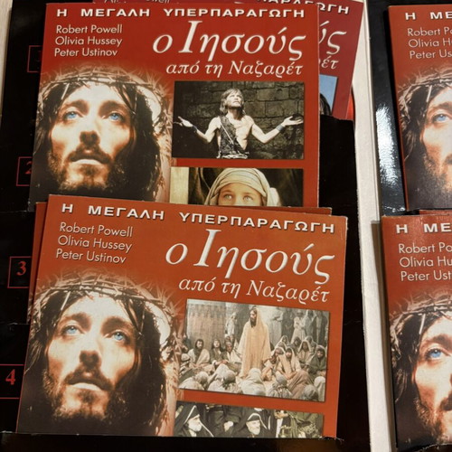Jesus of Nazareth DVD series used, 7 DVDs, historical