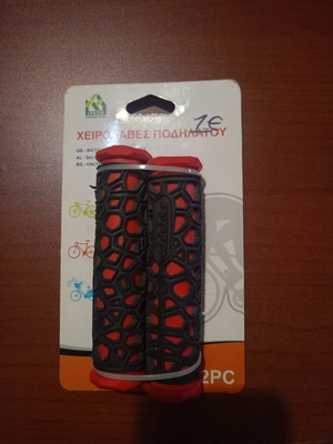 Bicycle handlebar grips