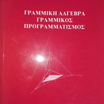 Linear Algebra like new