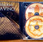  The Da Vinci code 2 disc dvd