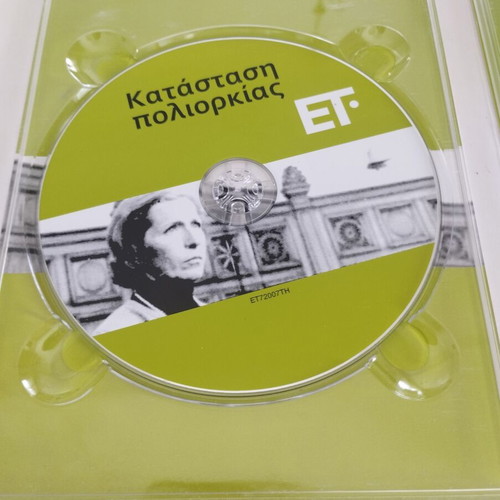 Mikis Theodorakis in Cinema 3 CD set new