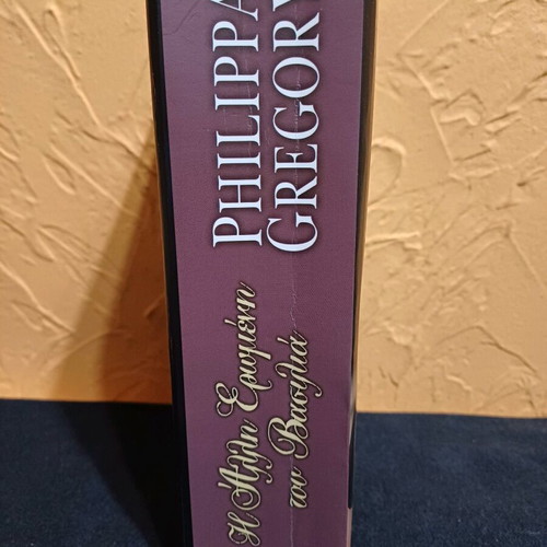 Book The Other Queen's Lover like new