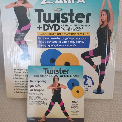 Fitness DVD and Twister new set