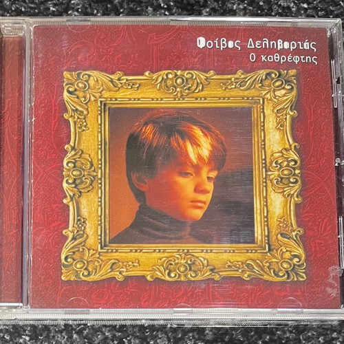 Phoebus Delivorias O Kathreftis CD like new, entechno