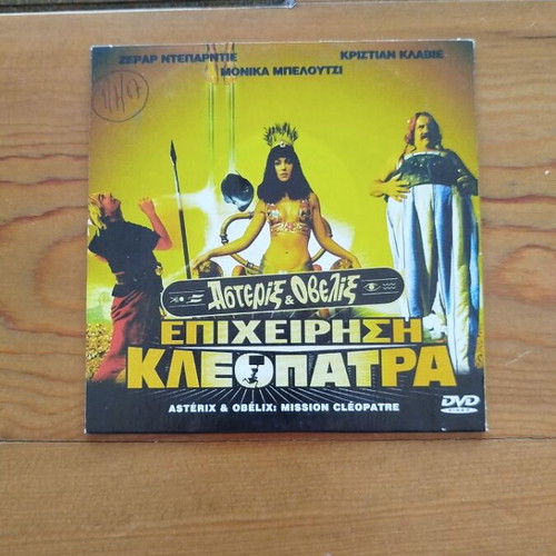 Asterix & Obelix Mission Cleopatra DVD like new, comedy adventure