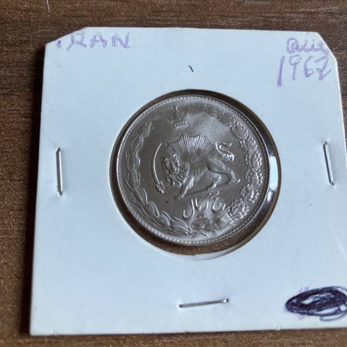 Coin from Iran used 1967