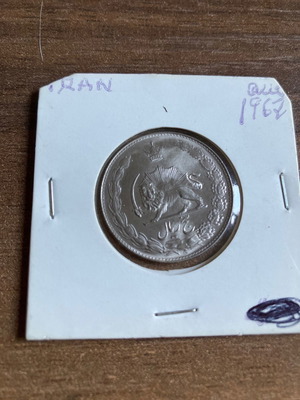 Coin from Iran used 1967