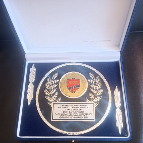 Collectible Panionios G.S.S. Award Plaque tribute to Dr. Christos Daras 2015